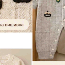 Комбез вязка 60661