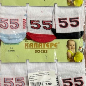 Шкарпетки хлопчик 12 шт. 50851