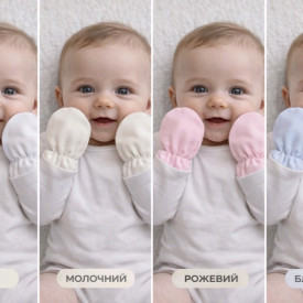 Нецарапки 12 шт. 57018