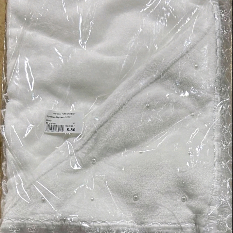 Крижмо Бусінка 52597 Крижмо Бусінка 52597