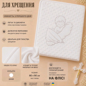 Сорочка стійка льон хлопчик 59983
