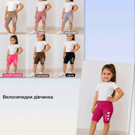 Велосипедки дівчинка 59095